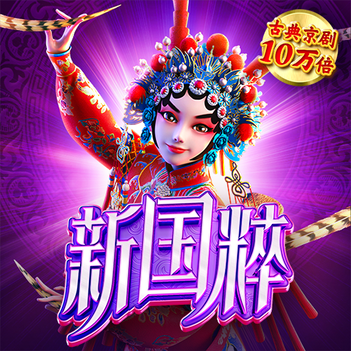 搏冠体育app下载官网