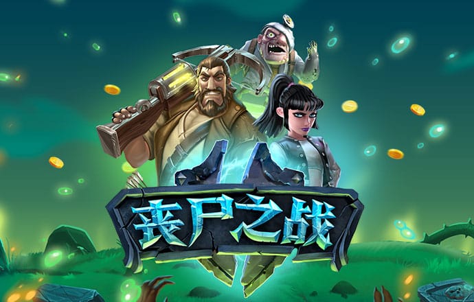 乐游网官方网站入口
